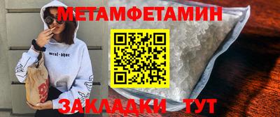 мефедрон VHQ Среднеуральск