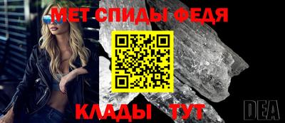 прущий лед Кинель