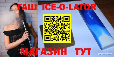 меф VHQ Кимры