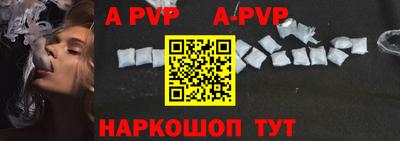 меф VHQ Кимры