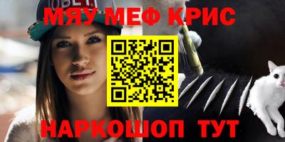 кокс Комсомольск-на-Амуре
