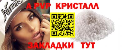 амф Коммунар
