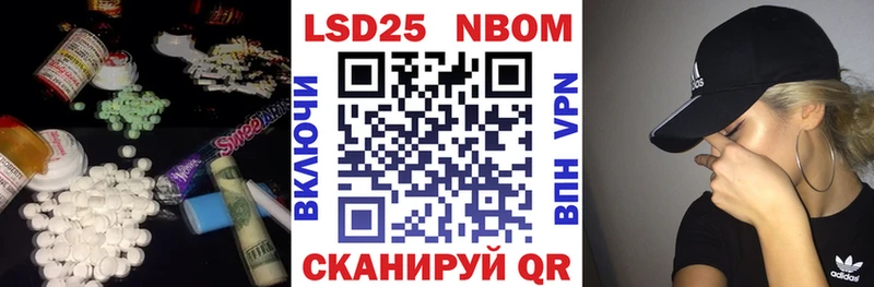LSD-25 экстази кислота Коломна