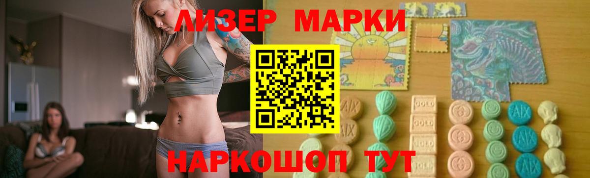 Коломна  Лсд 25 экстази ecstasy  LSD-25 экстази кислота  Вход с VPN 