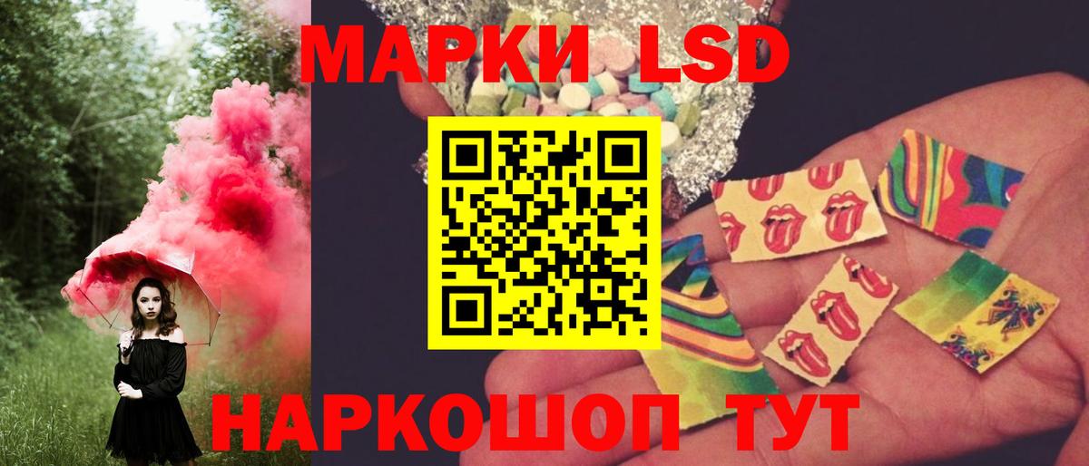 Лсд 25 экстази ecstasy Коломна