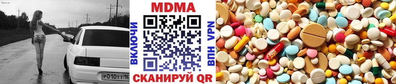 MDMA Molly  MEGA зеркало  Коломна 