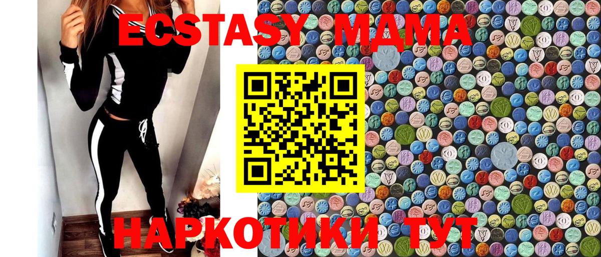 МДМА crystal  MDMA  Вход с VPN  Коломна  МДМА кристаллы 