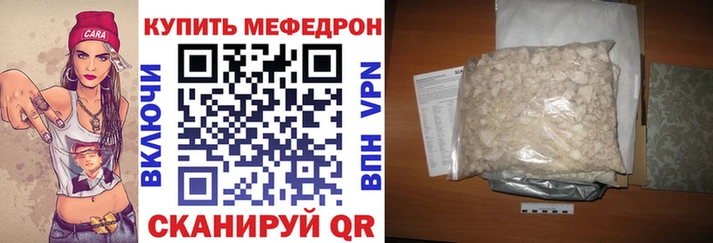 МЯУ-МЯУ мяу мяу где можно купить ОМГ ОМГ ТОР Коломна