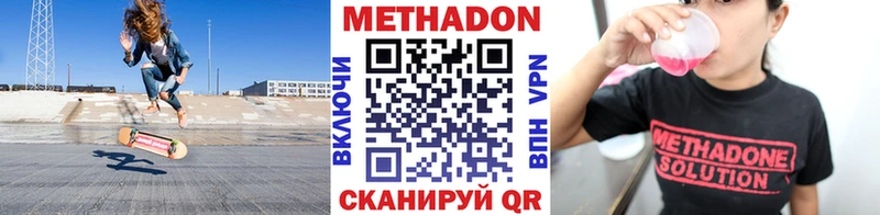 darknet Telegram  купить наркотики цена  Коломна  Метадон мёд  МЕГА маркетплейс 