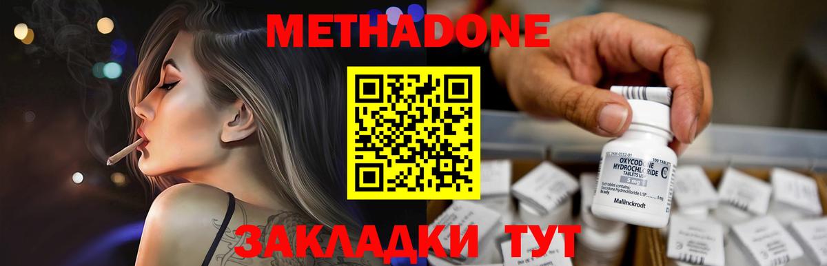  Кокаин Коломна