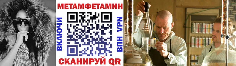 Метамфетамин пудра Коломна