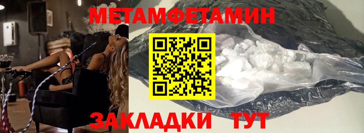 Коломна  Метамфетамин пудра  Вход с VPN 