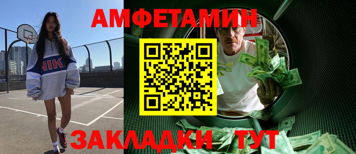 Первитин кристалл Коломна