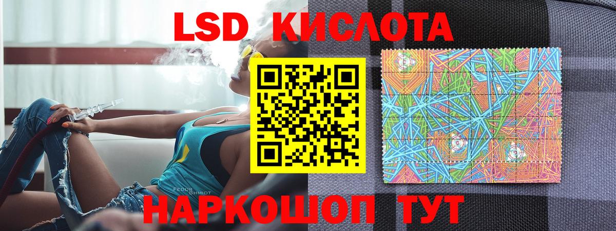 Марки NBOMe 1,8мг  Марки N-bome  Коломна  Вход с VPN 