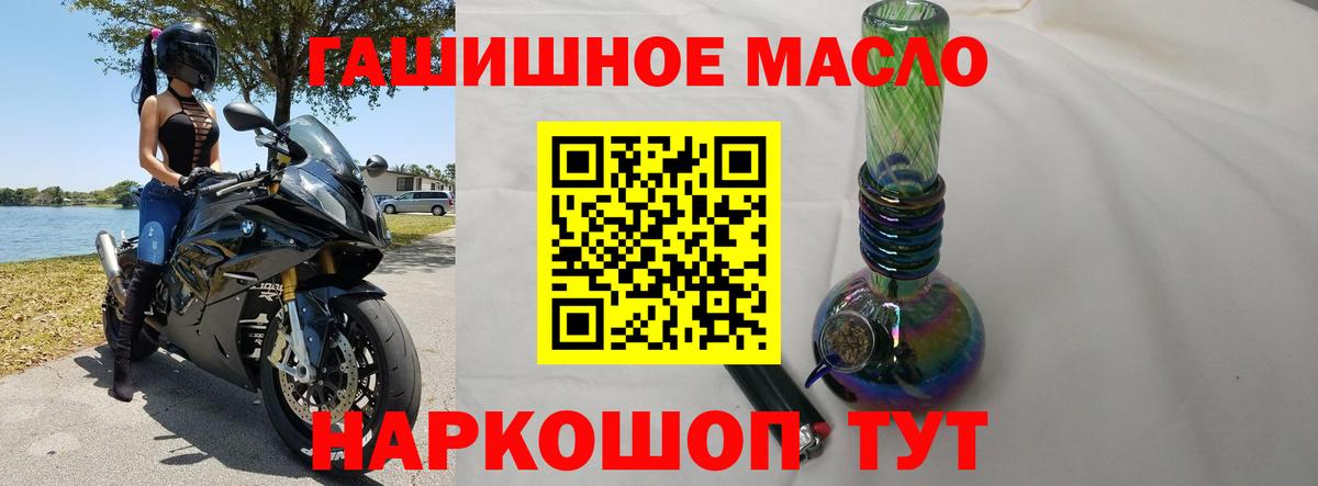 ТГК концентрат Коломна