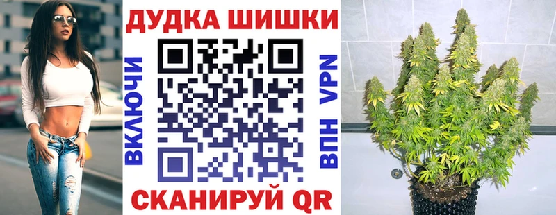 это Telegram  Коломна  Бошки Шишки OG Kush 