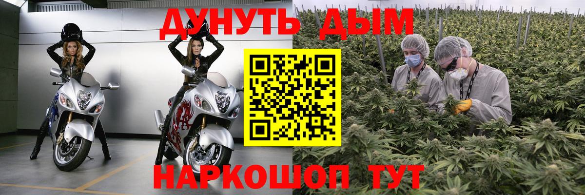 Коломна  Марихуана гибрид  Каннабис AK-47  Бошки Шишки семена  Вход с VPN 