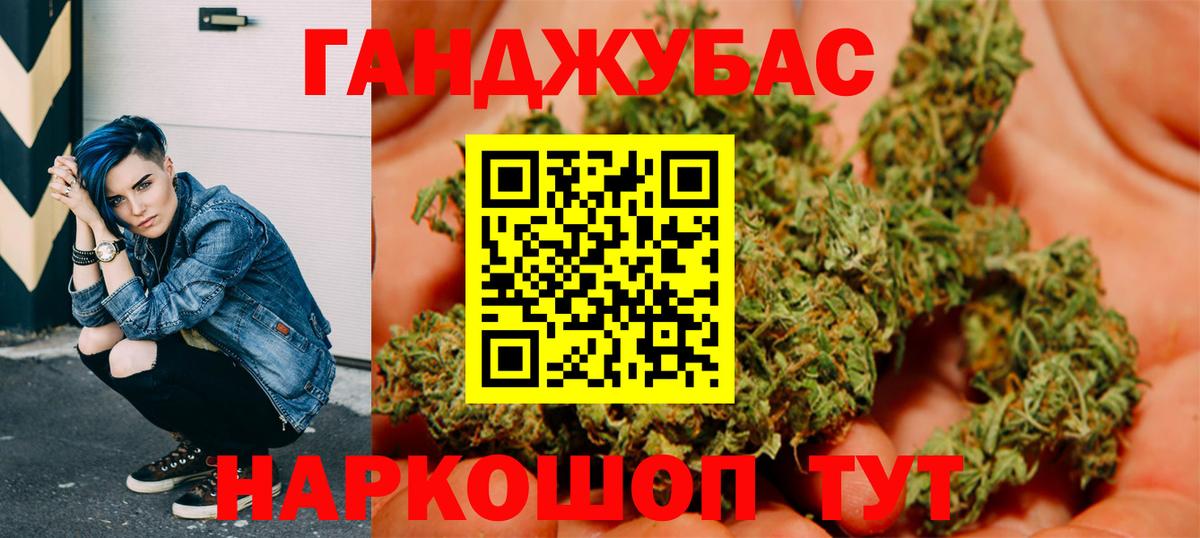 Меф МЯУ МЯУ   COCAIN  Как найти закладки?  МАРИХУАНА  Бошки Шишки  МЕТАДОН  Гашиш  Коломна  Вход с VPN 