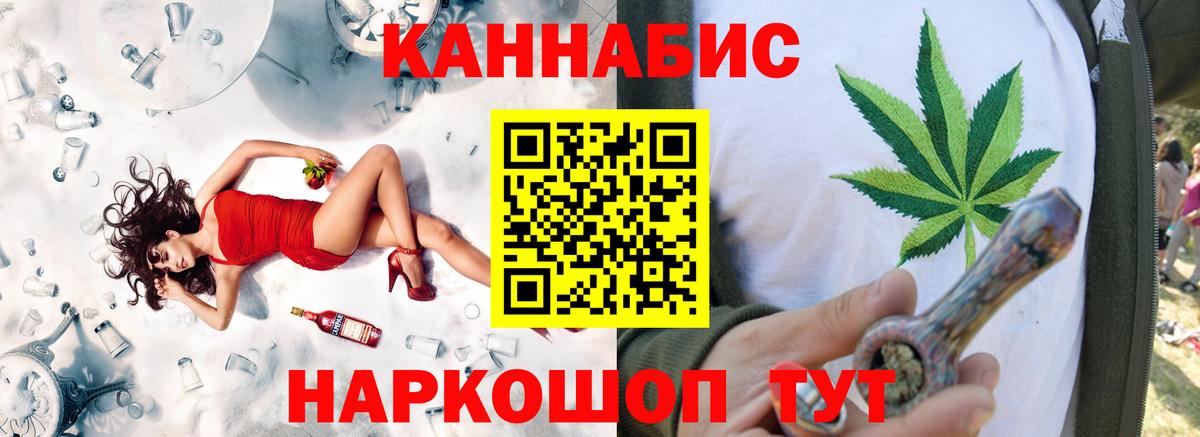 Каннабис семена Коломна